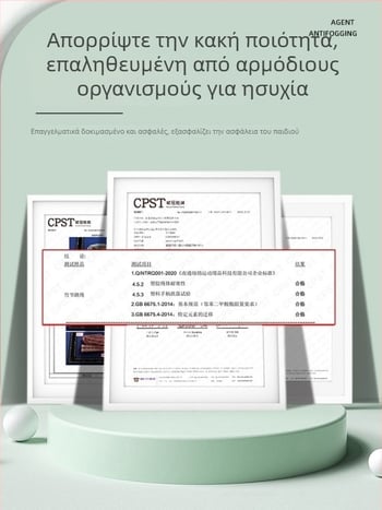 RICHO Παιδικό σκοινάκι για άλματα – PE υλικό, προδιαγραφή 2.8, εξοπλισμός φυσικής κατάστασης
