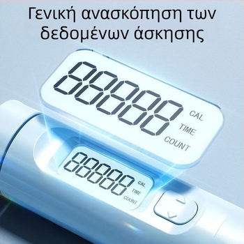 Changfeng Ασύρματο σκοινάκι για άλματα με βαριά μπάλα και ατσάλινο σκοινί, μετρητής επαναλήψεων, ABS υλικό, μοντέλο Ts55, εξοπλισμός οικιακής γυμναστικής
