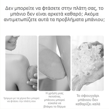 Σετ βούρτσας μπάνιου με μακριά λαβή και μαλακές τρίχες για τον καθαρισμό της πλάτης – χωρίς εκτύπωση; Υλικό: PP nylon wool