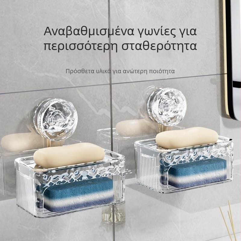 Youyi δοχείο σαπουνιού με βεντούζα, τοίχου, διπλού επιπέδου ράφι αποστράγγισης, πλαστικό, 200 τεμάχια