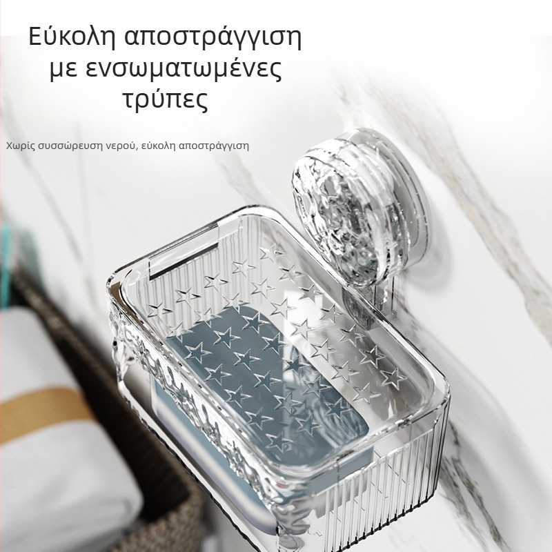 Youyi δοχείο σαπουνιού με βεντούζα, τοίχου, διπλού επιπέδου ράφι αποστράγγισης, πλαστικό, 200 τεμάχια