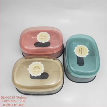 Πλαστική διπλού επιπέδου χωρίς ραφές θήκη σαπουνιού με αυτοκόλλητο γάντζο για μπάνιο, μάρκα Lemi, 240–250 τεμάχια