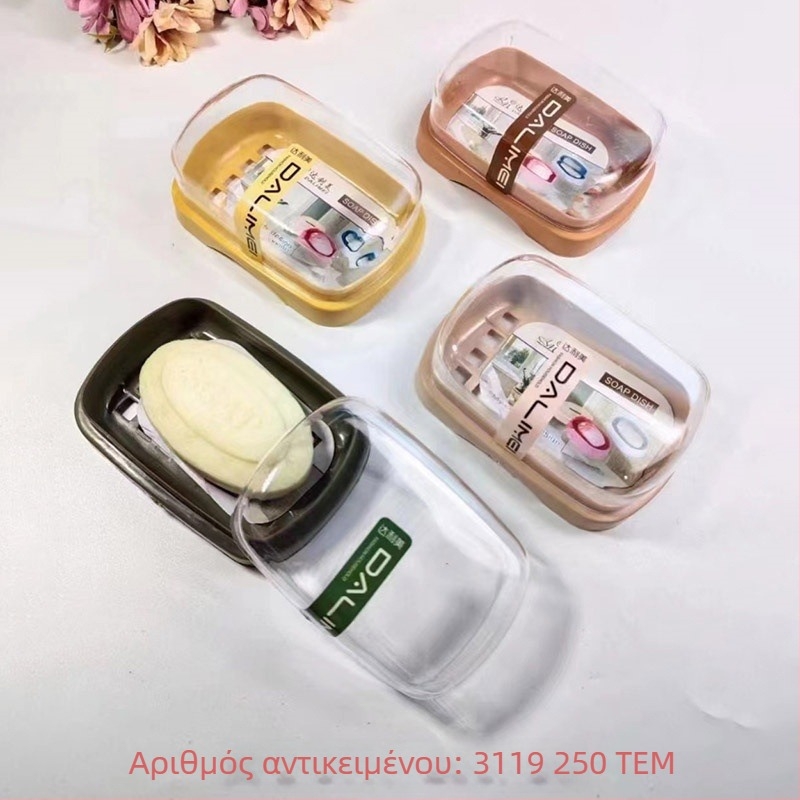 Πλαστική διπλού επιπέδου χωρίς ραφές θήκη σαπουνιού με αυτοκόλλητο γάντζο για μπάνιο, μάρκα Lemi, 240–250 τεμάχια