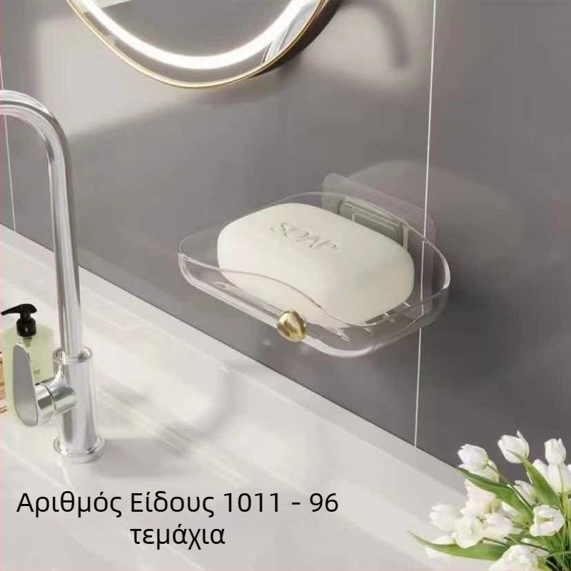 Πλαστική διπλού επιπέδου χωρίς ραφές θήκη σαπουνιού με αυτοκόλλητο γάντζο για μπάνιο, μάρκα Lemi, 240–250 τεμάχια