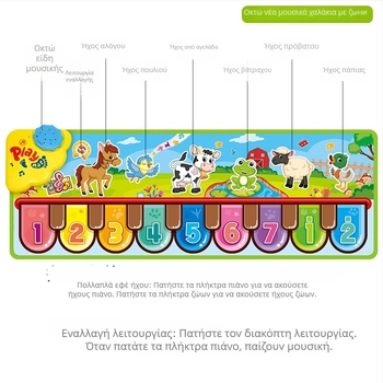Παιδική μουσική επιφάνεια χορού με ήχους και φως, Hand Clap Piano, ύφασμα, ενσωματωμένο χαλάκι για κίνηση, 1,2 cm πάχος, κατάλληλη για 4–6 ετών