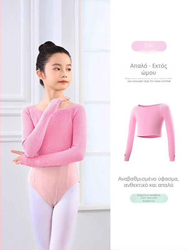 Κοριτσίστικος πλεκτός χορευτικός γιλέκος με έναν ώμο, κορεατικού στυλ, 100% core-spun νήμα, για μεγάλα παιδιά 8+ ετών (140 cm+), Άνοιξη 2025