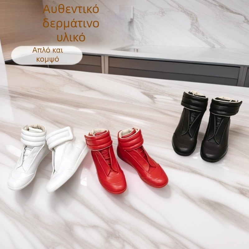 Unisex υψηλά αθλητικά παπούτσια με επάνω από βοϊνό δέρμα, Velcro κλείσιμο, PU μεσόπατος, αντιολισθητική καουτσούκ σόλα, εσωτερικό από δέρμα προβάτου