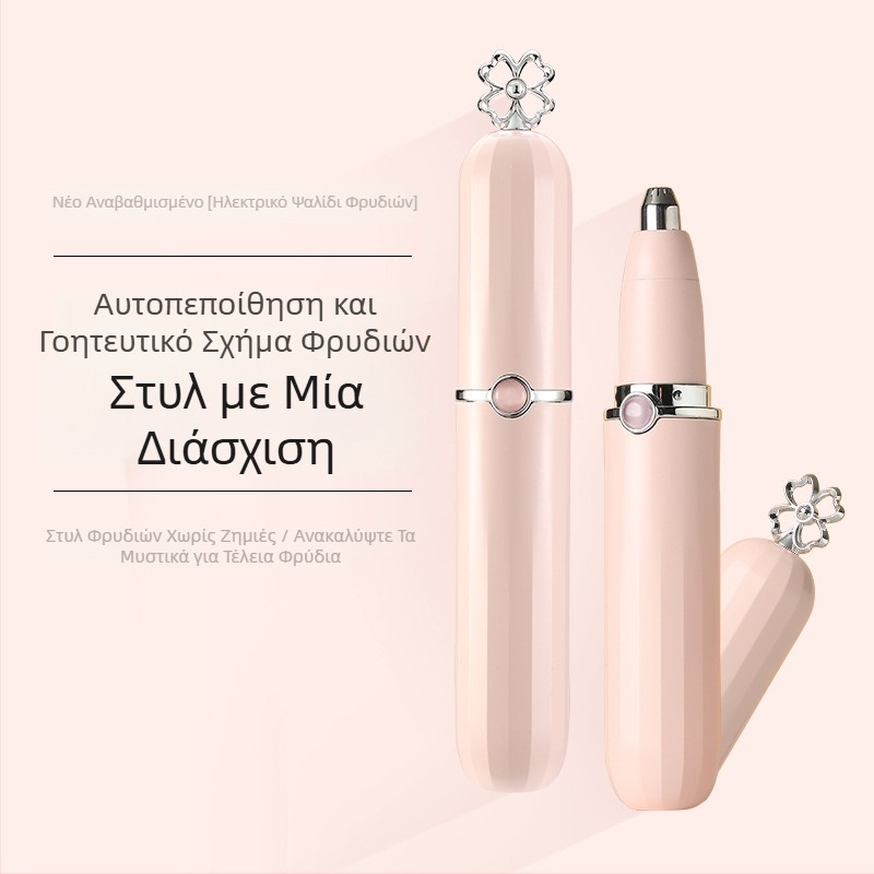 Ηλεκτρικό ψαλίδι φρυδιών σε στυλό – αντιχαρακτική προστασία, USB τροφοδοσία, ABS περίβλημα, κατάλληλο για αρχάριους, οικιακή χρήση