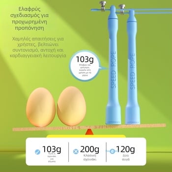 Soars Κορδόνι ταχύτητας για άλμα με ABS λαβές – για τρέξιμο και προπόνηση