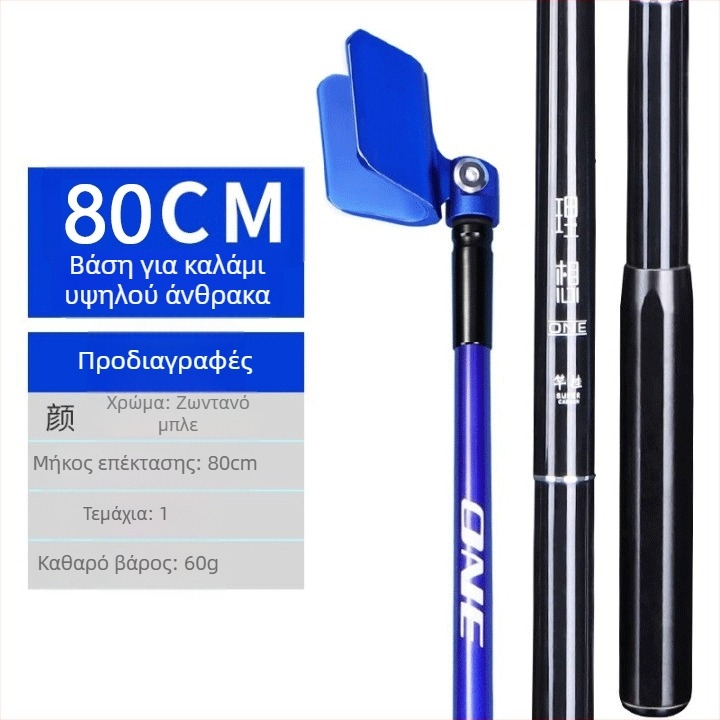 Giant Fin King στηριγμα καλαμιού ψαρέματος σε στυλ πυργίσκου — ανθρακονήματα, μπαταρία, μη περιστρεφόμενο, μη διπλώνεται