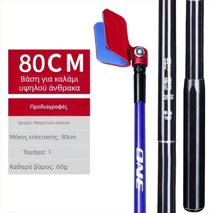 Giant Fin King στηριγμα καλαμιού ψαρέματος σε στυλ πυργίσκου — ανθρακονήματα, μπαταρία, μη περιστρεφόμενο, μη διπλώνεται