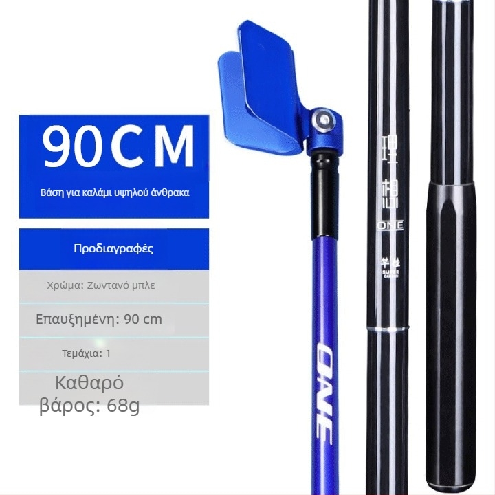 Giant Fin King στηριγμα καλαμιού ψαρέματος σε στυλ πυργίσκου — ανθρακονήματα, μπαταρία, μη περιστρεφόμενο, μη διπλώνεται