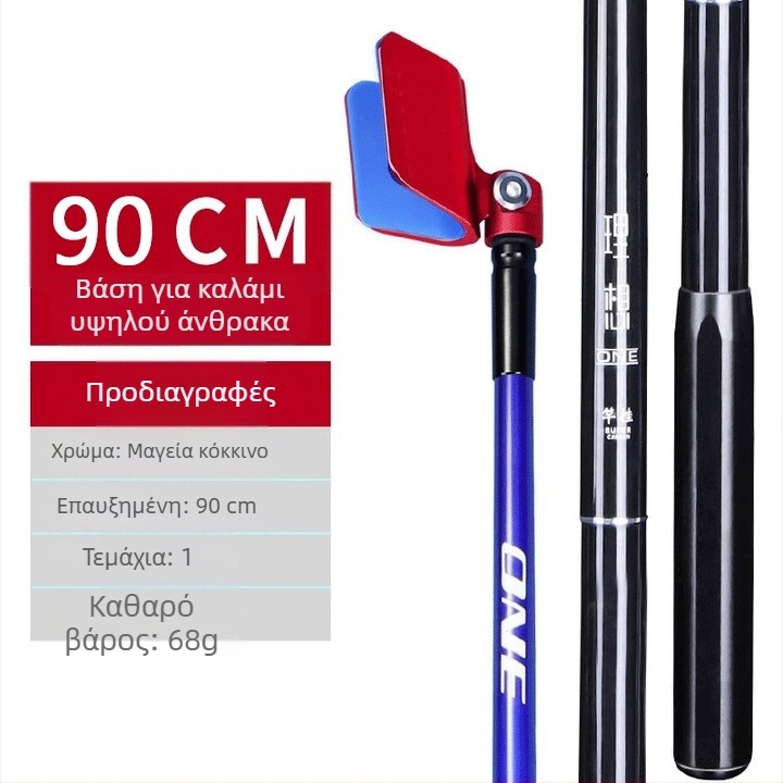 Giant Fin King στηριγμα καλαμιού ψαρέματος σε στυλ πυργίσκου — ανθρακονήματα, μπαταρία, μη περιστρεφόμενο, μη διπλώνεται