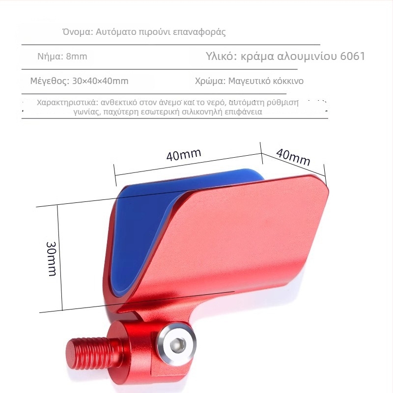 Giant Fin King στηριγμα καλαμιού ψαρέματος σε στυλ πυργίσκου — ανθρακονήματα, μπαταρία, μη περιστρεφόμενο, μη διπλώνεται
