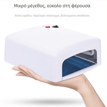 Λαμπτήρας φωτοθεραπείας νυχιών, Μοντέλο 01, 0,7 kg, Προέλευση Γκουανγκζού
