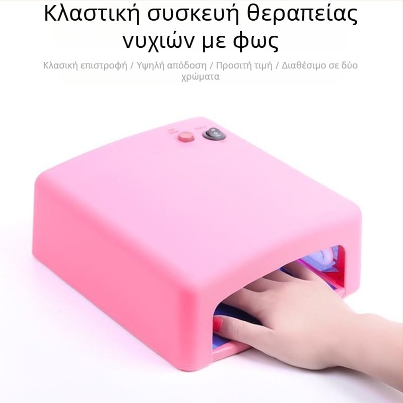 Λαμπτήρας φωτοθεραπείας νυχιών, Μοντέλο 01, 0,7 kg, Προέλευση Γκουανγκζού