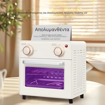 Isa θήκη απολύμανσης για σαλόνια νυχιών με UV αποστείρωση, ένας πελάτης ανά θήκη, προέλευση Γκουανζού