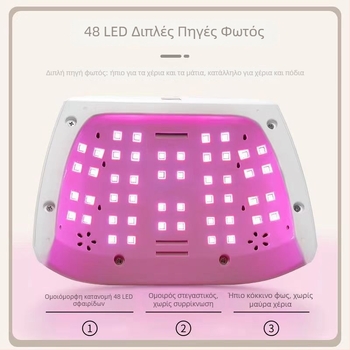 Λάμπα νυχιών για δύο χέρια, 96W, μοντέλο M8, με αισθητήρα αφής, φωτοθεραπεία και στεγνωτήριο νυχιών