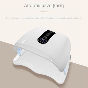 Λάμπα νυχιών για δύο χέρια, 96W, μοντέλο M8, με αισθητήρα αφής, φωτοθεραπεία και στεγνωτήριο νυχιών