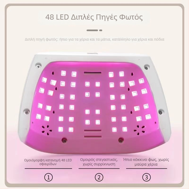 Λάμπα νυχιών για δύο χέρια, 96W, μοντέλο M8, με αισθητήρα αφής, φωτοθεραπεία και στεγνωτήριο νυχιών