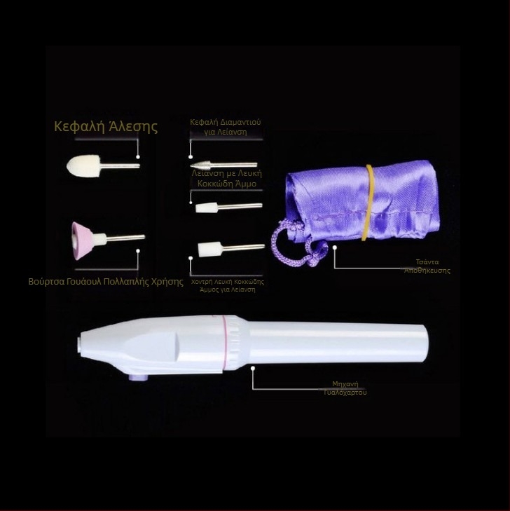 Ηλεκτρικό αρχείο νυχιών – σετ για μανικιούρ και φροντίδα πετσίδων, πλαστικό, μάρκα jinail, εργαλείο λείανσης επιφάνειας νυχιών και σετ κοπής νυχιών