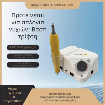 Μανικιούρ γυαλιστικό μηχάνημα υψηλής ισχύος, ABS σώμα, 310 g καθαρή μάζα, χάραξη κοσμημάτων και νεφρίτη