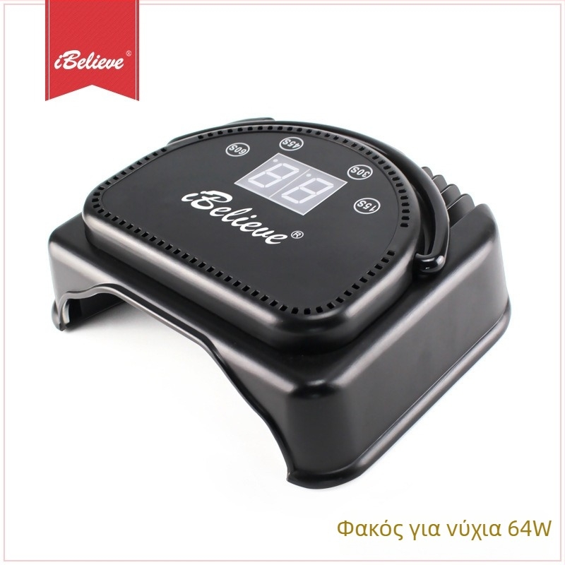 ibelieve TP46 λαμπτήρας φωτεινής θεραπείας νυχιών, 1,7 кг