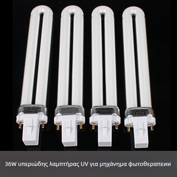 Λάμπα UV φωτοθεραπείας νυχιών, σωληνάριο λαμπτήρα 9W, Thumb manicure μάρκα, 400 τεμάχια