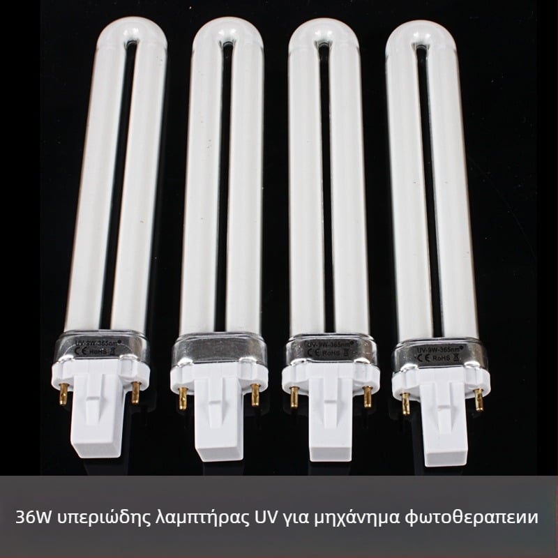 Λάμπα UV φωτοθεραπείας νυχιών, σωληνάριο λαμπτήρα 9W, Thumb manicure μάρκα, 400 τεμάχια