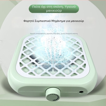 Απορροφητήρας σκόνης νυχιών για μανικιούρ — ABS και ανοξείδωτο ατσάλι, αθόρυβη λειτουργία, για σαλόνια μανικιούρ, εγχώρια μάρκα