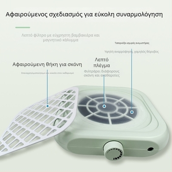 Απορροφητήρας σκόνης νυχιών για μανικιούρ — ABS και ανοξείδωτο ατσάλι, αθόρυβη λειτουργία, για σαλόνια μανικιούρ, εγχώρια μάρκα