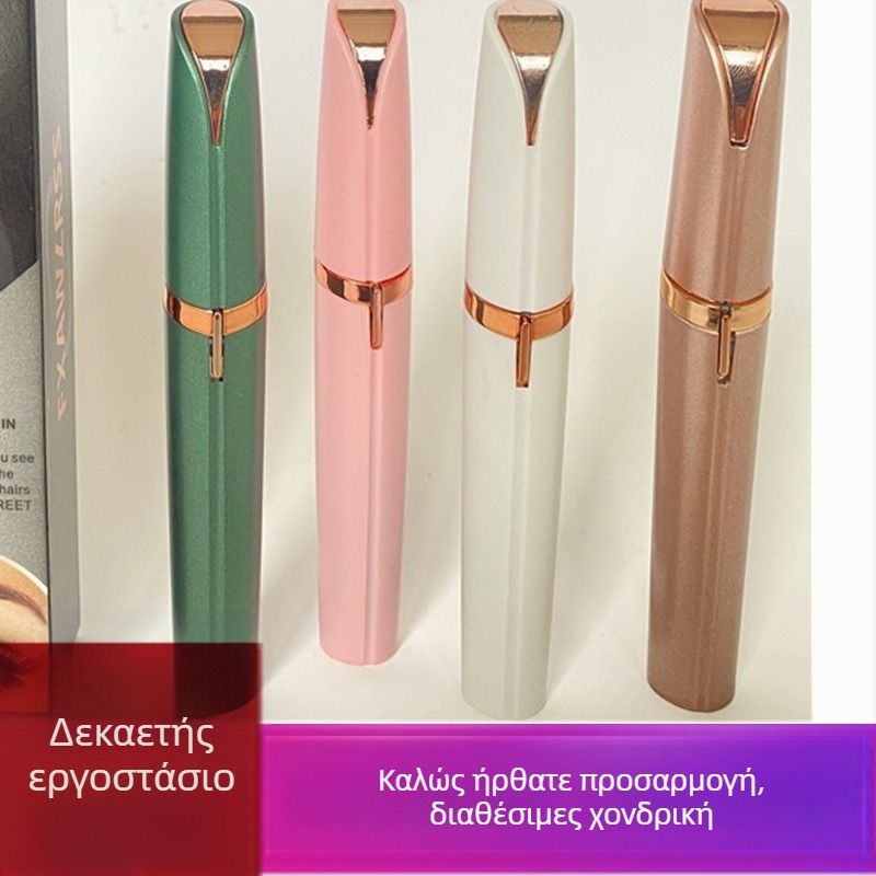 Ηλεκτρικός τριμερ φρυδιών, πλαστικό σώμα, ασύρματος, τροφοδοσία με μπαταρία, 95 g, προέλευση: Ουενζού, 2021