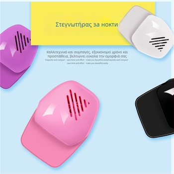 Μίνι στεγνωτήρας νυχιών YUJIA — προέλευση Yiwu, μηχανή νυχιών, καθαρό βάρος 199 g, διάρκεια ζωής 3 έτη, αδειοδοτούμενη ιδιωτική ετικέτα