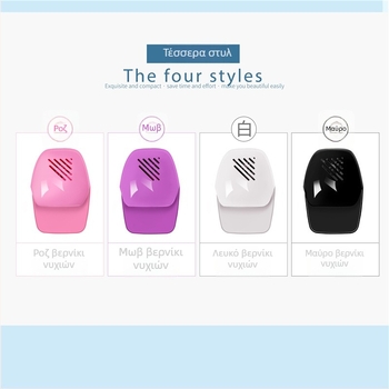 Μίνι στεγνωτήρας νυχιών YUJIA — προέλευση Yiwu, μηχανή νυχιών, καθαρό βάρος 199 g, διάρκεια ζωής 3 έτη, αδειοδοτούμενη ιδιωτική ετικέτα