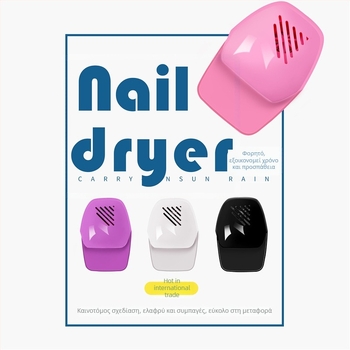 Μίνι στεγνωτήρας νυχιών YUJIA — προέλευση Yiwu, μηχανή νυχιών, καθαρό βάρος 199 g, διάρκεια ζωής 3 έτη, αδειοδοτούμενη ιδιωτική ετικέτα