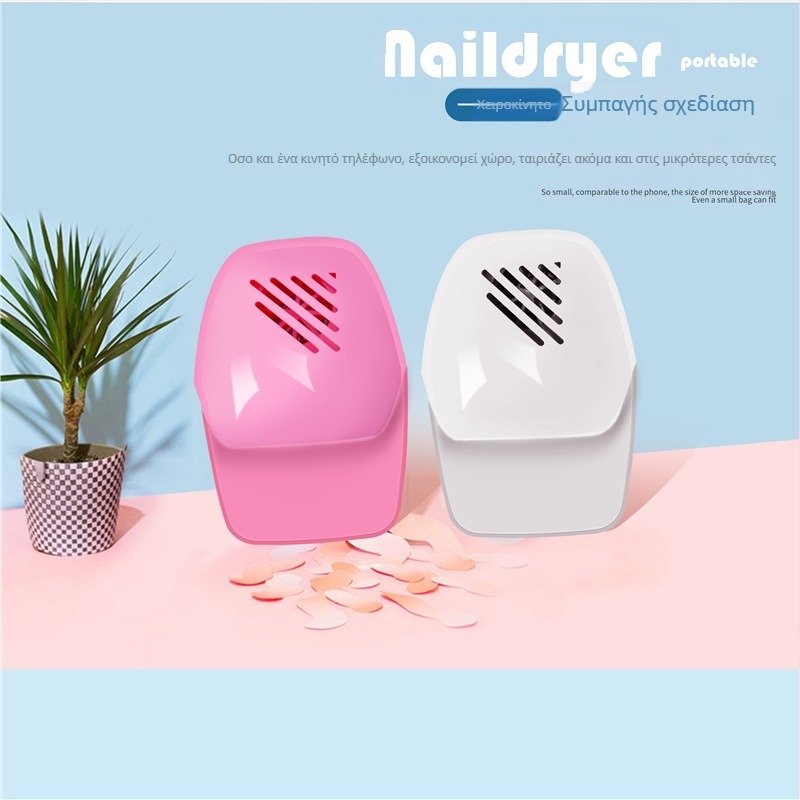 Μίνι στεγνωτήρας νυχιών YUJIA — προέλευση Yiwu, μηχανή νυχιών, καθαρό βάρος 199 g, διάρκεια ζωής 3 έτη, αδειοδοτούμενη ιδιωτική ετικέτα