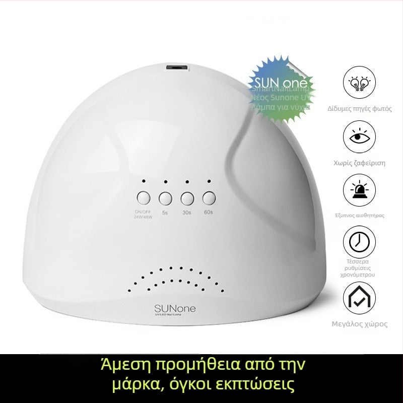 Λάμπα νυχιών Sunshine No. 1 – 48W, Μοντέλο Sunshine lamp no. 1, Μάρκα Other, Εγχώρια μάρκα