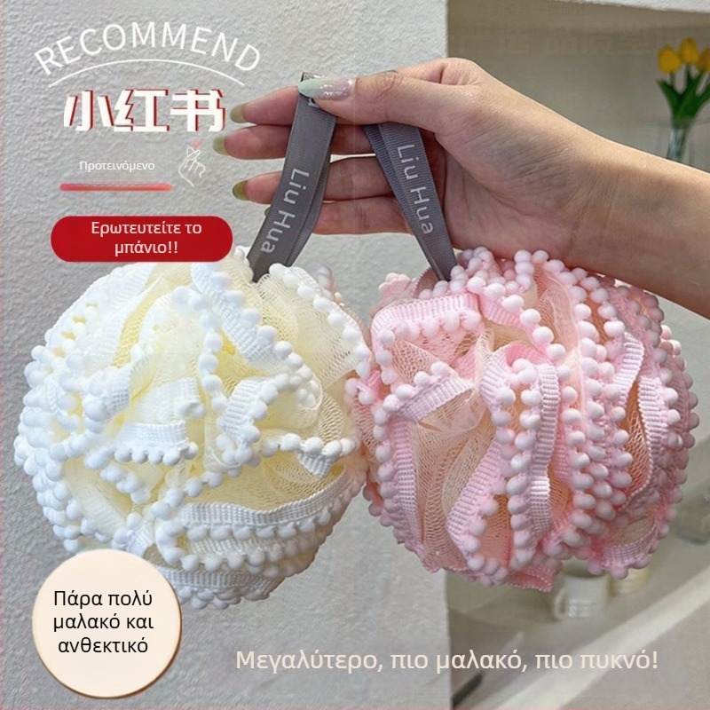 Μπάλα μπάνιου με λουλούδι – για ενήλικες – Προέλευση: Κίνα – Υλικό: Άλλο – Κωδικός προϊόντος: 582659