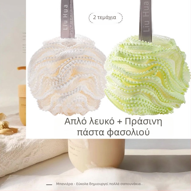 Μπάλα μπάνιου με λουλούδι – για ενήλικες – Προέλευση: Κίνα – Υλικό: Άλλο – Κωδικός προϊόντος: 582659