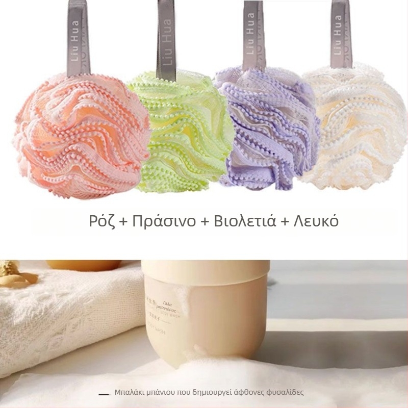 Μπάλα μπάνιου με λουλούδι – για ενήλικες – Προέλευση: Κίνα – Υλικό: Άλλο – Κωδικός προϊόντος: 582659