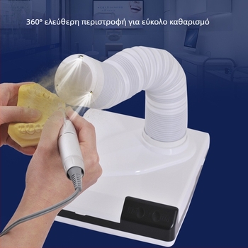 Επιτραπέζια μηχανή μανικιούρ με φίλτρο κενού, LED φως και ισχυρή αναρρόφηση — μοντέλο Mc-sc001, κωδικός Mc-003