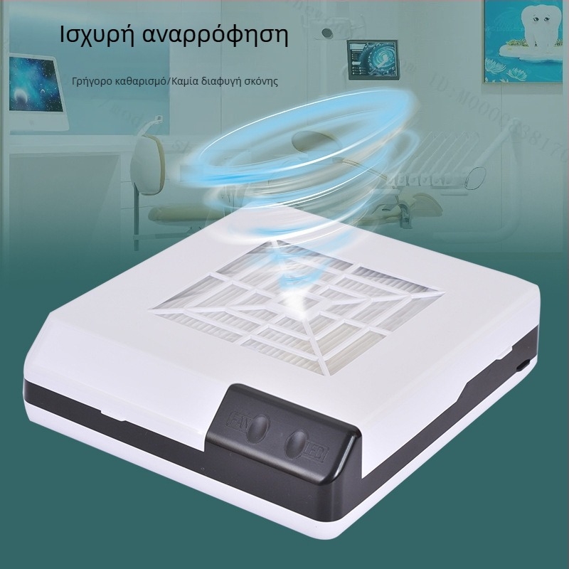 Επιτραπέζια μηχανή μανικιούρ με φίλτρο κενού, LED φως και ισχυρή αναρρόφηση — μοντέλο Mc-sc001, κωδικός Mc-003