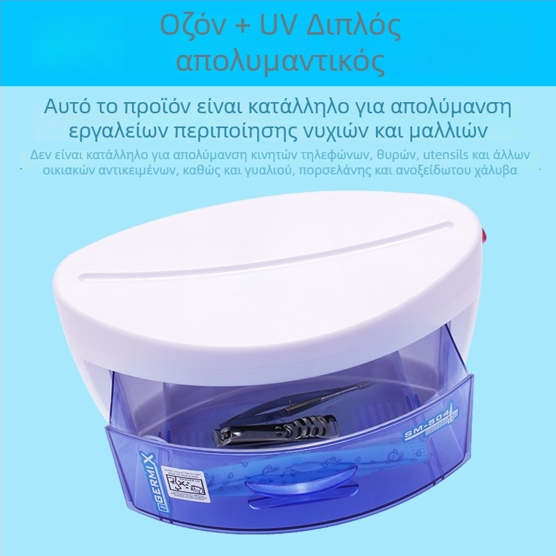 Λαμπτήρας UV απολύμανσης για εργαλεία νυχιών σε ντουλάπι, 6W, κατασκευασμένο στο Yiwu, μάρκα Today's Show