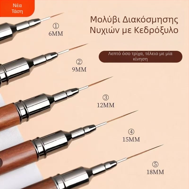 Yan Fu σετ νυχιών σε ιαπωνικό στυλ: ultra-fine liner pen, 5 τεμάχια, ξύλινη λαβή, φορητό, για γαλλικές γραμμές και gradient
