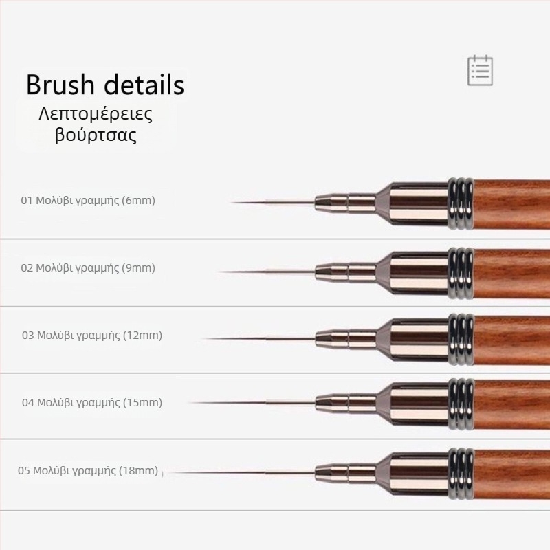 Yan Fu σετ νυχιών σε ιαπωνικό στυλ: ultra-fine liner pen, 5 τεμάχια, ξύλινη λαβή, φορητό, για γαλλικές γραμμές και gradient