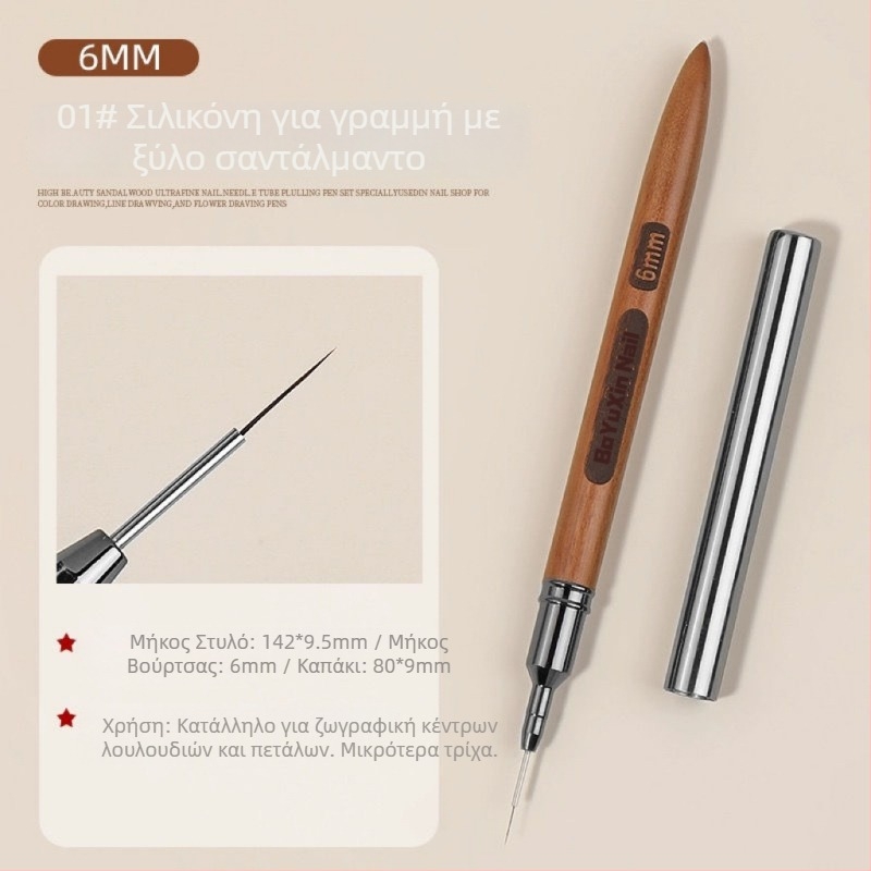 Yan Fu σετ νυχιών σε ιαπωνικό στυλ: ultra-fine liner pen, 5 τεμάχια, ξύλινη λαβή, φορητό, για γαλλικές γραμμές και gradient