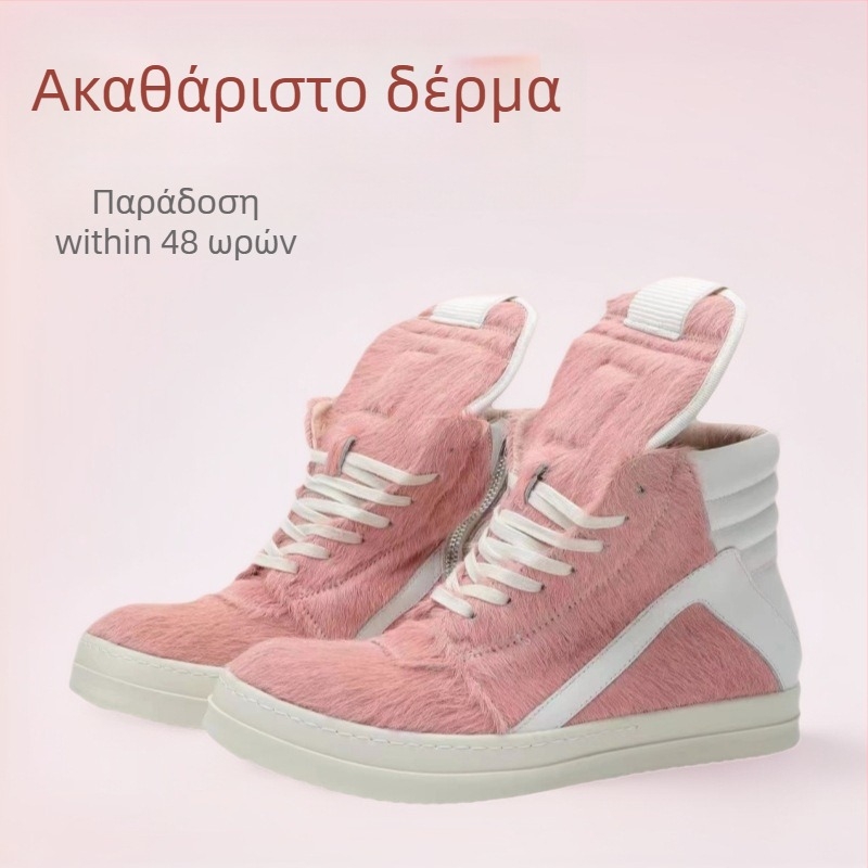 Ανδρικά/γυναικεία υψηλά αθλητικά παπούτσια με επάνω μέρος από τρίχωρο αλόγου και δέρμα βοδινού, σόλα καουτσούκ με πάχος 3,5 cm, εσωτερική σόλα από φυσικό δέρμα, στρογυρισμένη μύτη