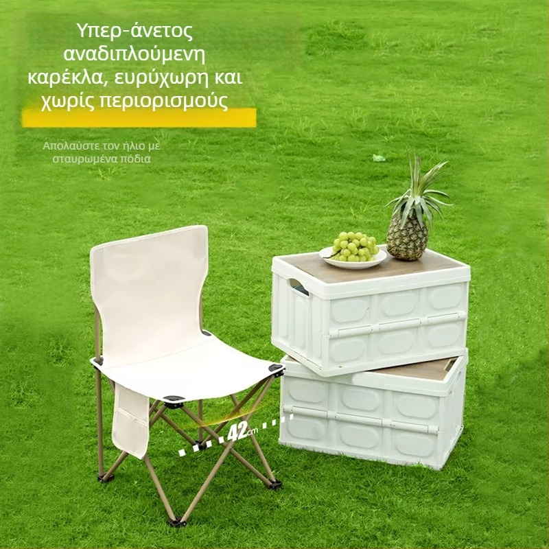 XIH πτυσσόμενη καρέκλα – φορητή καρέκλα κάμπινγκ με πλάτη, Κίνα