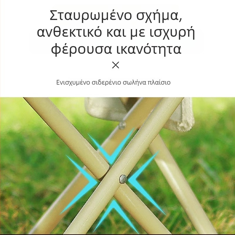 XIH πτυσσόμενη καρέκλα – φορητή καρέκλα κάμπινγκ με πλάτη, Κίνα