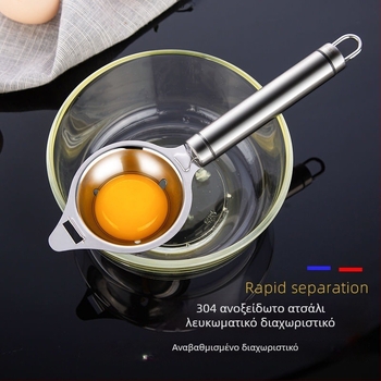 Κουτάλι διαχωρισμού ασπραδιών από ανοξείδωτο ατσάλι, μη ηλεκτρικό, μοντέρνος μινιμαλιστικός σχεδιασμός, δυνατότητα εκτύπωσης λογότυπου